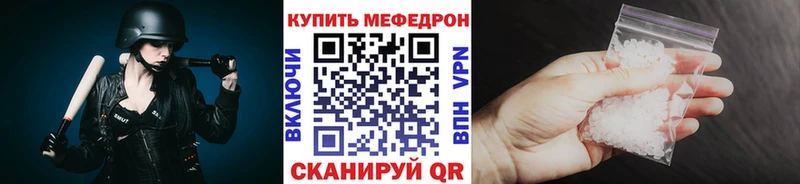 Наркотические вещества Бологое ГАШИШ Марихуана АМФ Меф