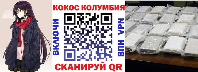 КОКАИН Перу  Бологое 