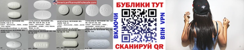 Экстази 99%  Бологое 