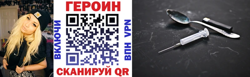 Героин гречка  мега зеркало  Бологое 