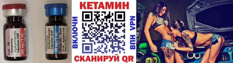 наркошоп  Бологое  Кетамин VHQ 