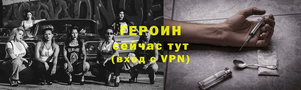 мдма Осинники