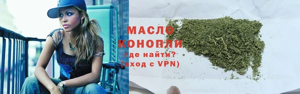 соль курить ск Алексеевка