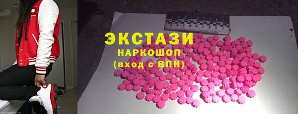мефедрон мука Арсеньев