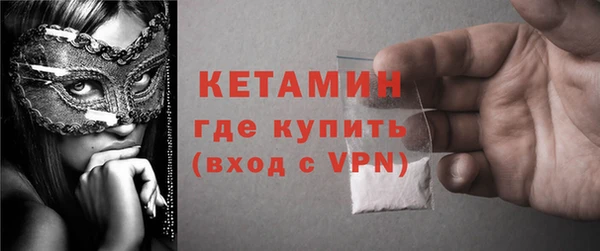 мефедрон мука Арсеньев