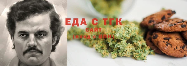 ешки Армянск