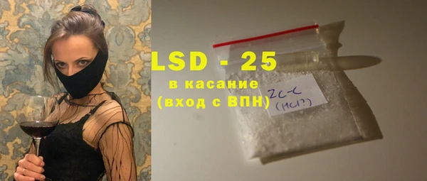 соль курить ск Алексеевка