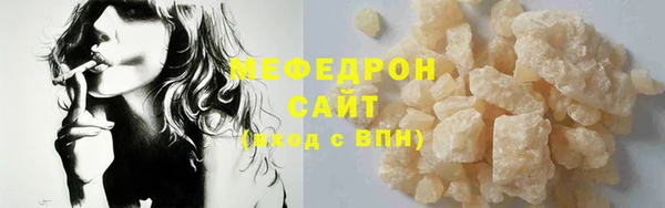 скорость mdpv Аркадак