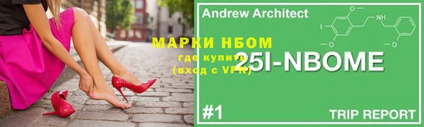 мдма Осинники