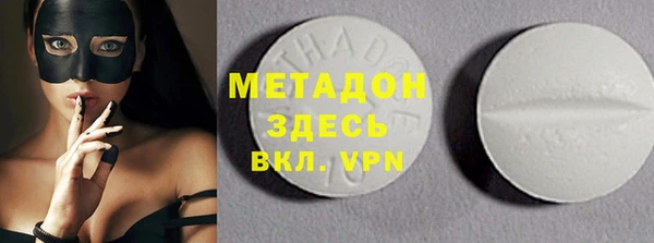 мдма Осинники
