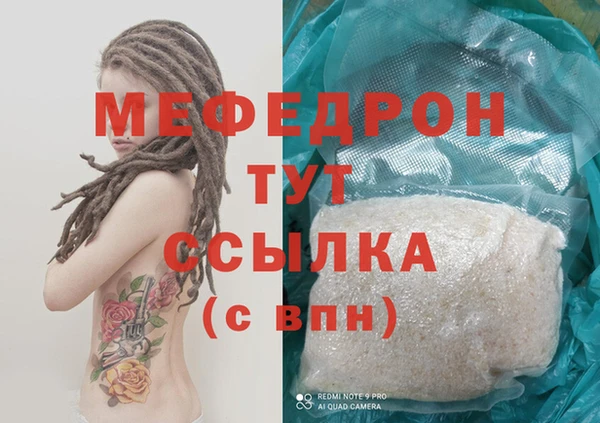 герыч Осташков