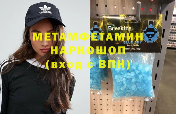 кристаллы Алзамай