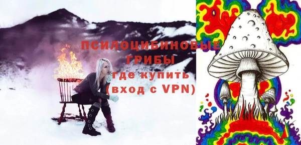 кристаллы Алзамай
