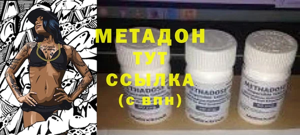 кристаллы Алзамай