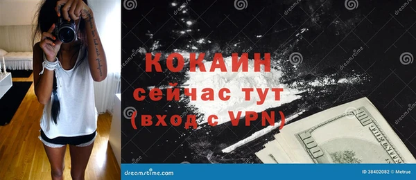 кристаллы Алзамай