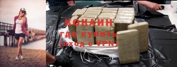 мефедрон мука Арсеньев