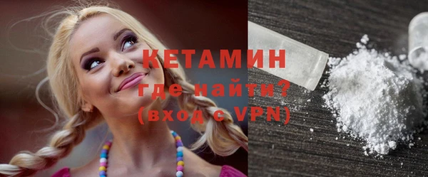 ешки Армянск