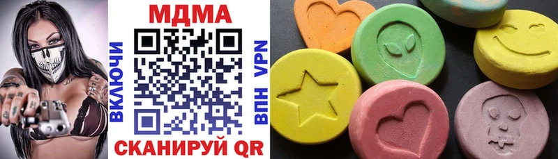 площадка Telegram  Бологое  MDMA VHQ 