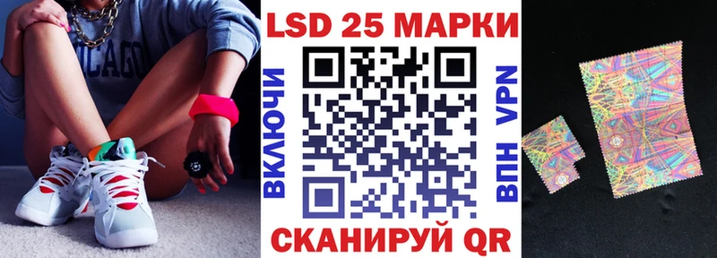 Марки NBOMe 1,5мг  Бологое 