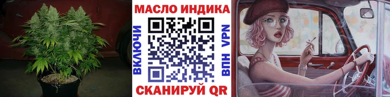 ТГК концентрат  Бологое 
