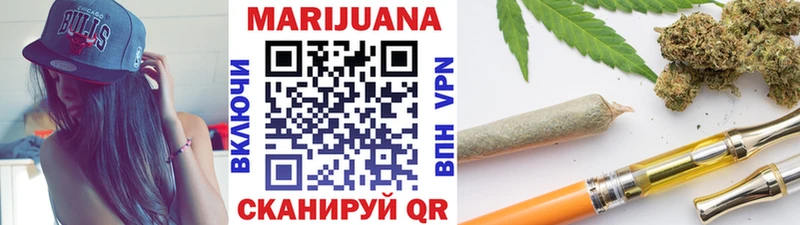 Канабис семена Бологое